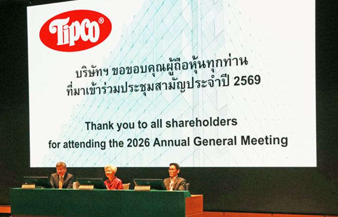 coverAGM2026